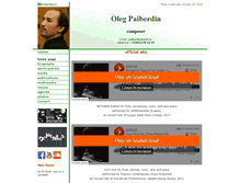 Tablet Screenshot of paiberdin.org